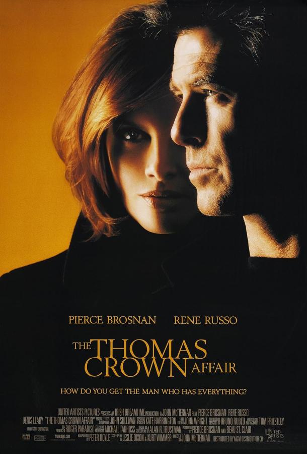 Фильм Афера Томаса Крауна (1999) смотреть онлайн бесплатно